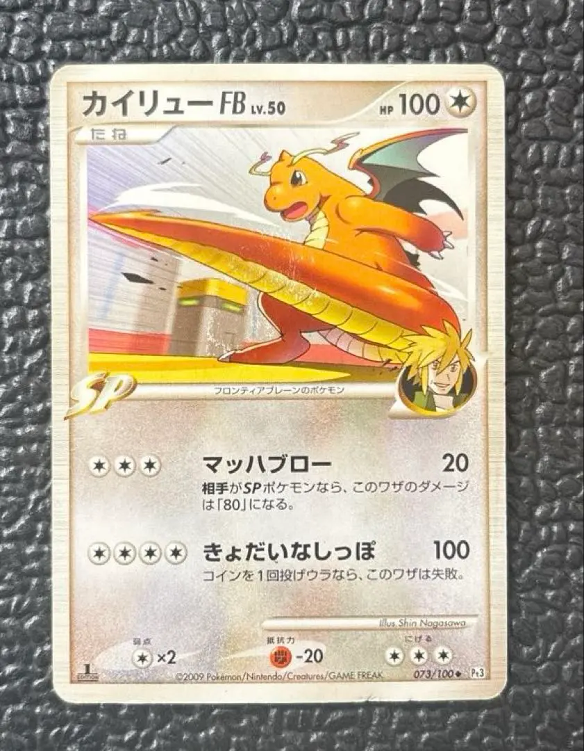 m80779048448_1.jpg?1765336498