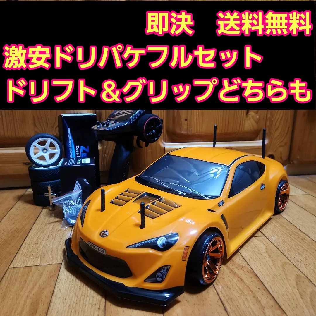 2026年最新】フルセット ドリパケの人気アイテム - メルカリ