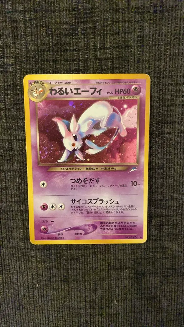 m80768166039_1.jpg?1758973197