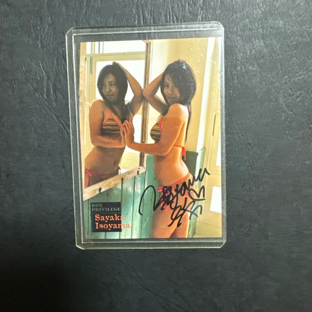 2026年最新】磯山さやかサインの人気アイテム - メルカリ