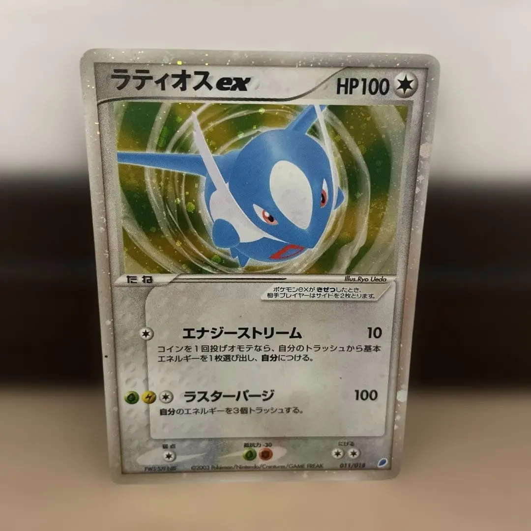 2026年最新】ラティオスex ギフトボックスの人気アイテム - メルカリ