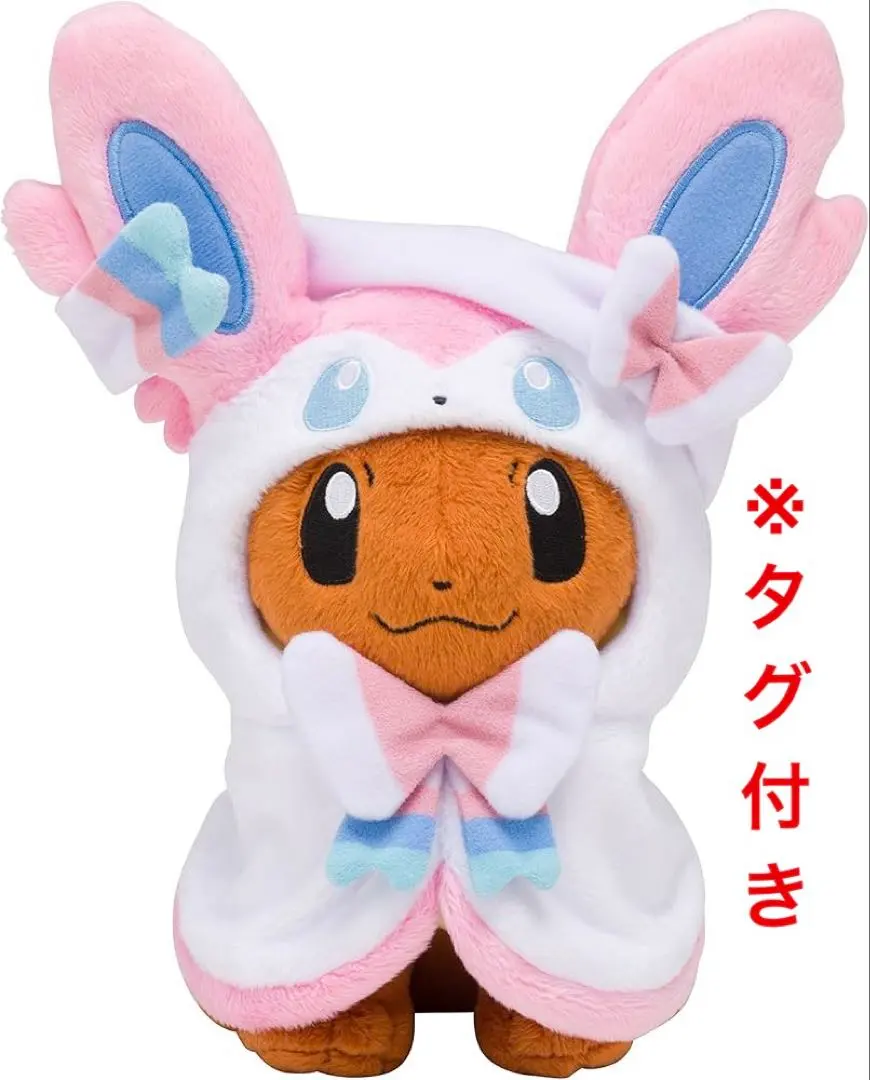 2026年最新】ポンチョを着たイーブイ ニンフィアの人気アイテム - メルカリ