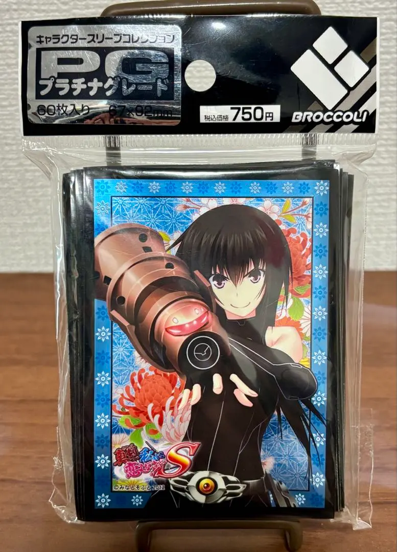 2026年最新】真剣で私に恋しなさいスリーブの人気アイテム - メルカリ