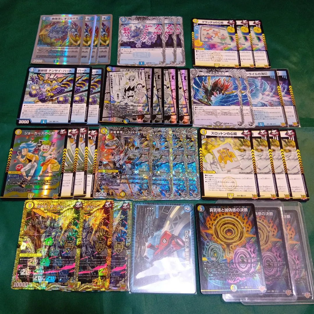 2026年最新】ライオネルstarデッキの人気アイテム - メルカリ