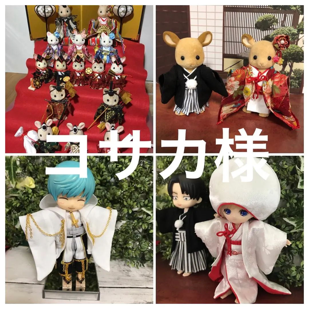 2026年最新】オビツ11 袴の人気アイテム - メルカリ