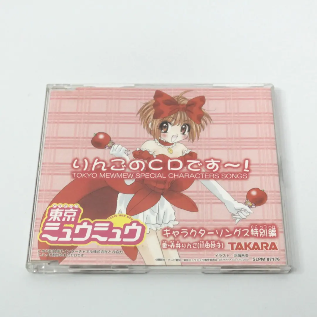 2026年最新】にゃんのMIUMIUの人気アイテム - メルカリ