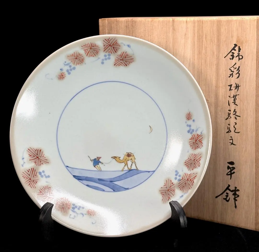 2026年最新】宮崎祐輔の人気アイテム - メルカリ