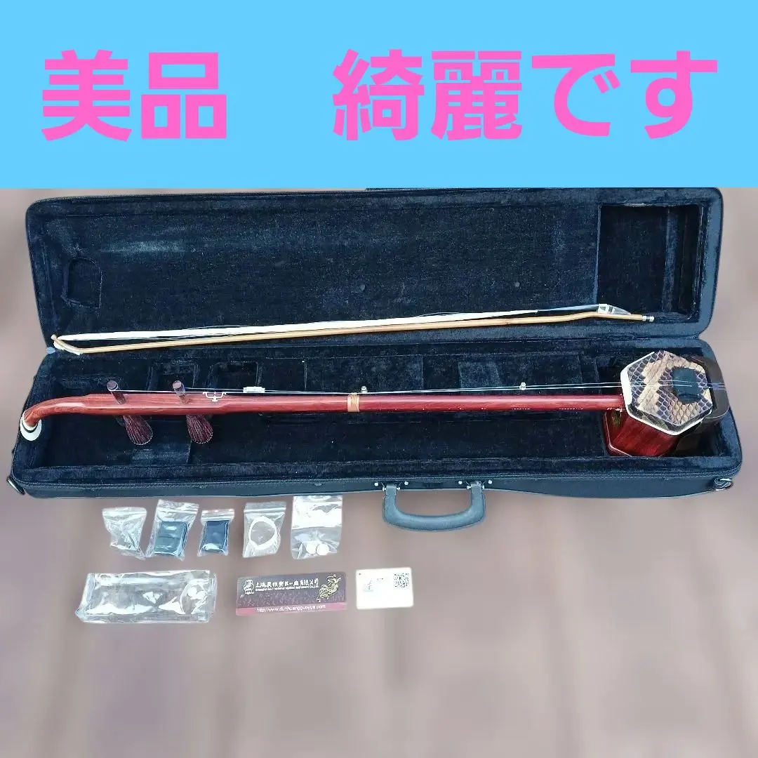 2026年最新】二胡 敦煌牌の人気アイテム - メルカリ