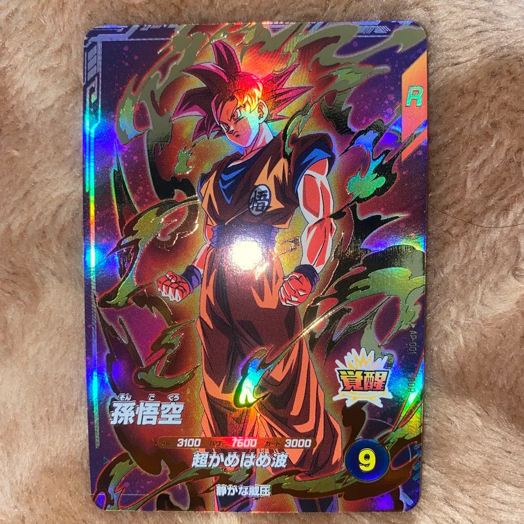 2026年最新】ドラゴンボールスーパーダイバーズ gdr ビルスの人気