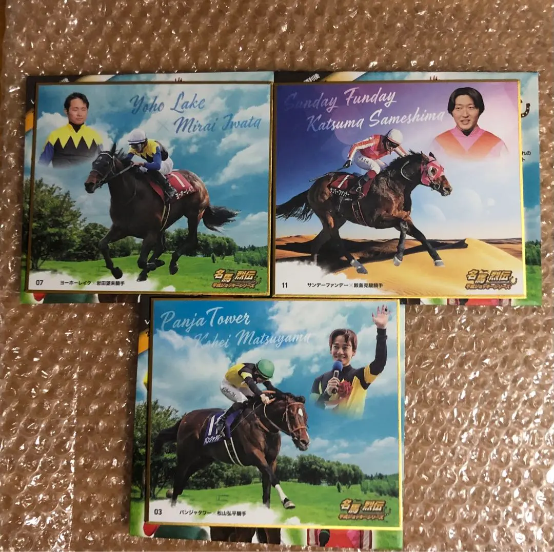 2026年最新】岩田望来の人気アイテム - メルカリ