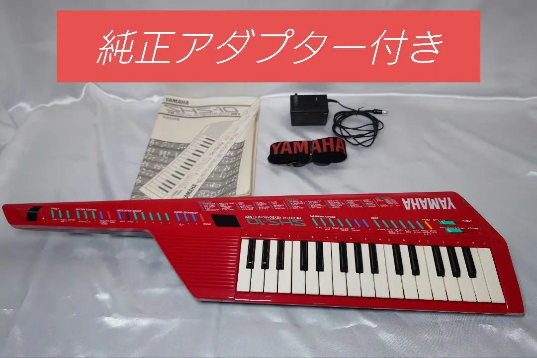 2026年最新】YAMAHA SHS-10の人気アイテム - メルカリ