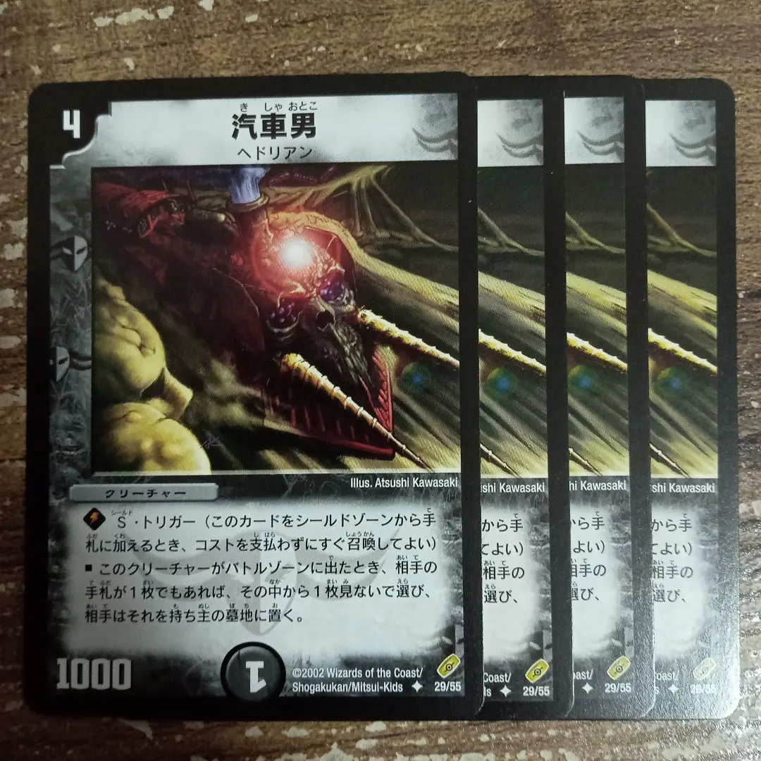 m80908361861_1.jpg?1765260796