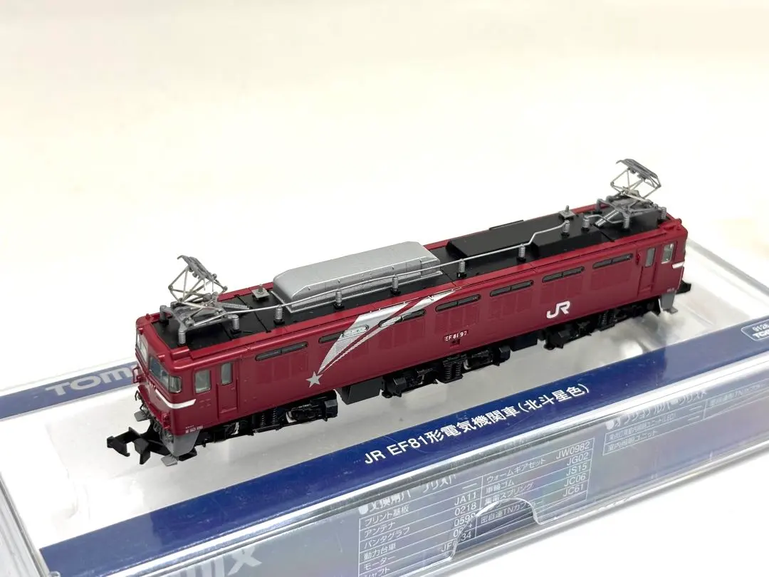 2026年最新】TOMIX 9126の人気アイテム - メルカリ