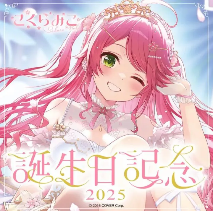 2026年最新】さくらみこ ホロカ サインの人気アイテム - メルカリ