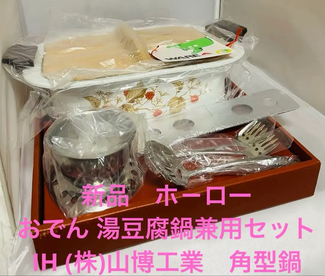 2026年最新】湯豆腐中子セットの人気アイテム - メルカリ