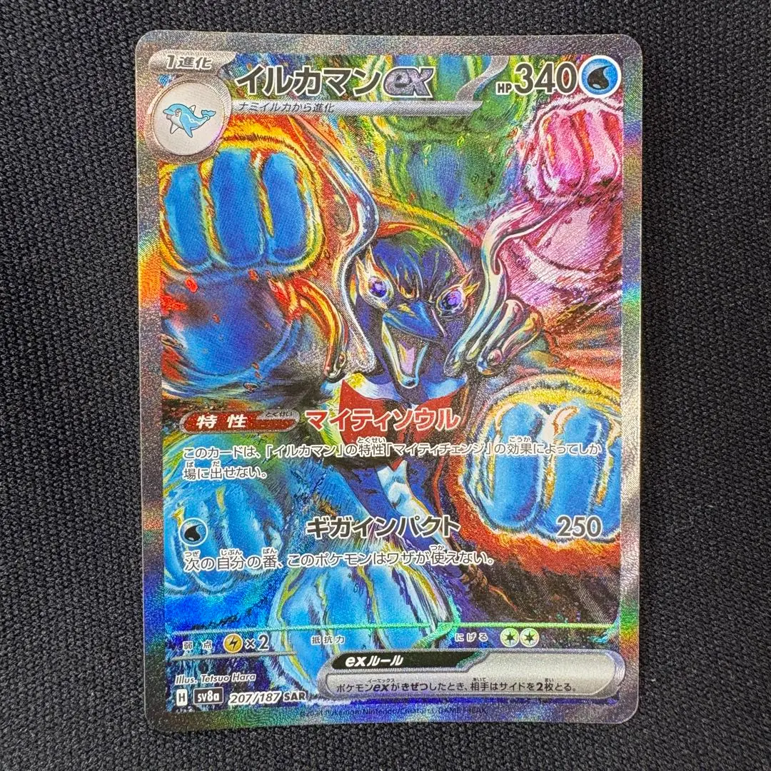 2026年最新】チヲハウハネ マスターボールミラーの人気アイテム - メルカリ