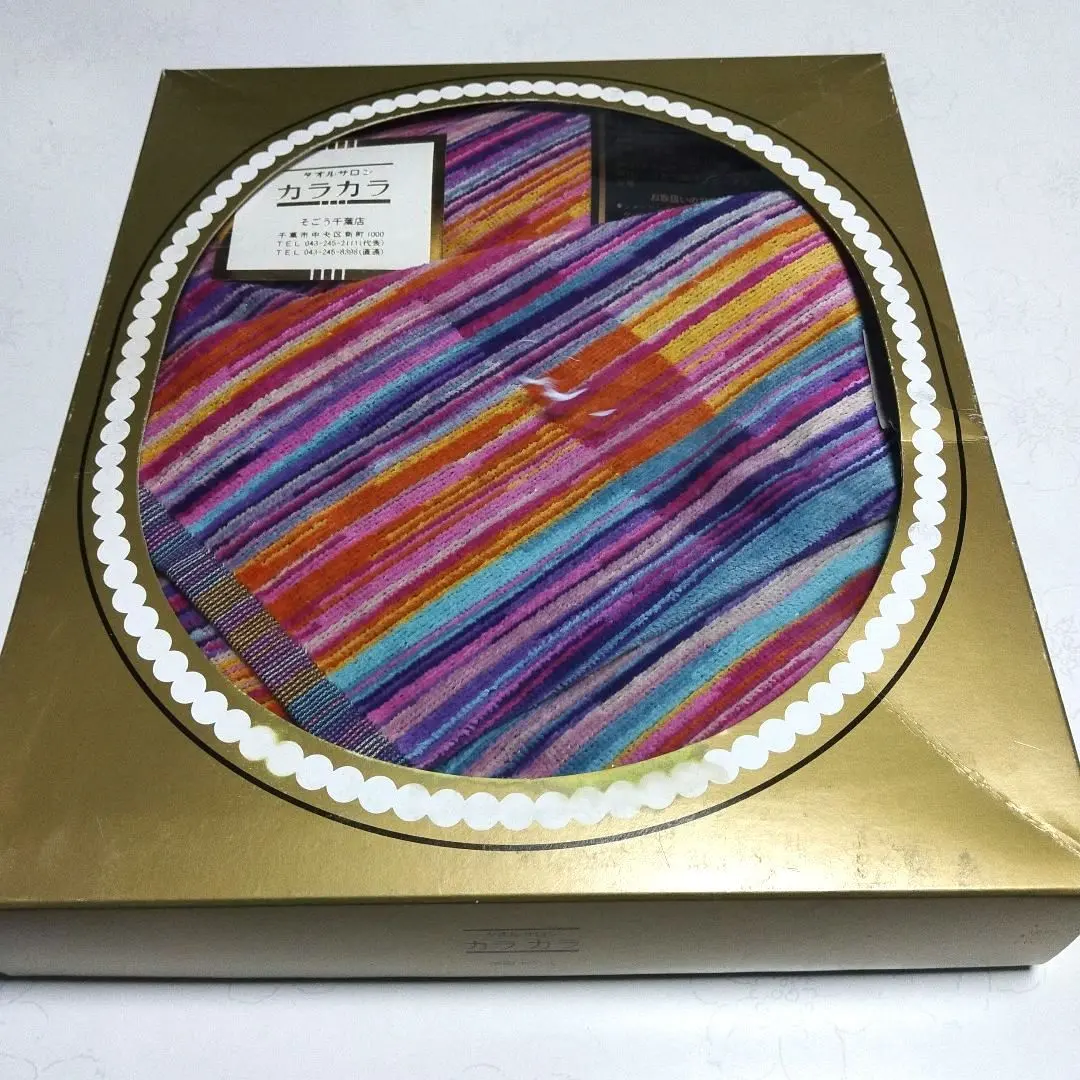 2026年最新】カラカラ タオルケットの人気アイテム - メルカリ