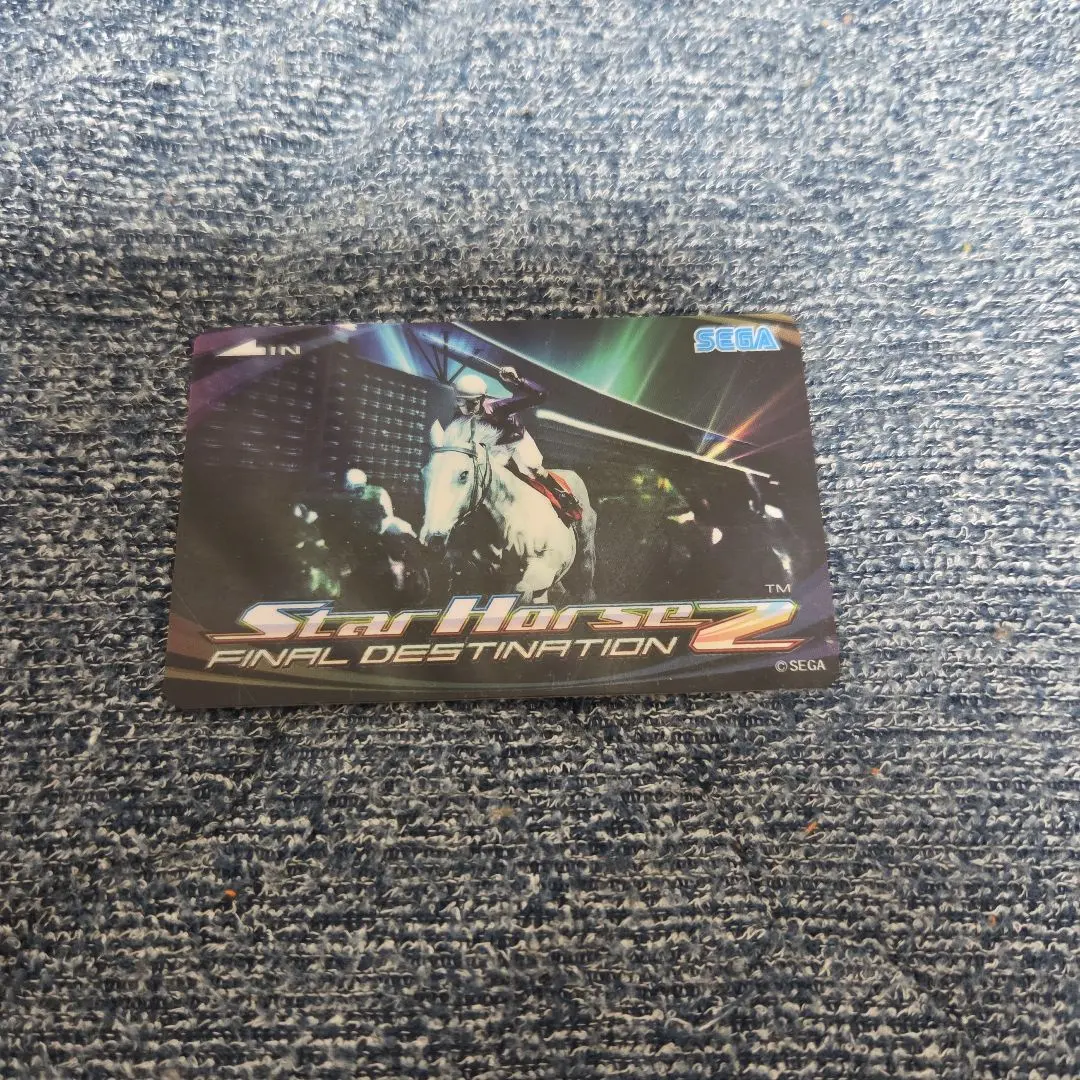 2026年最新】スターホース2カードの人気アイテム - メルカリ