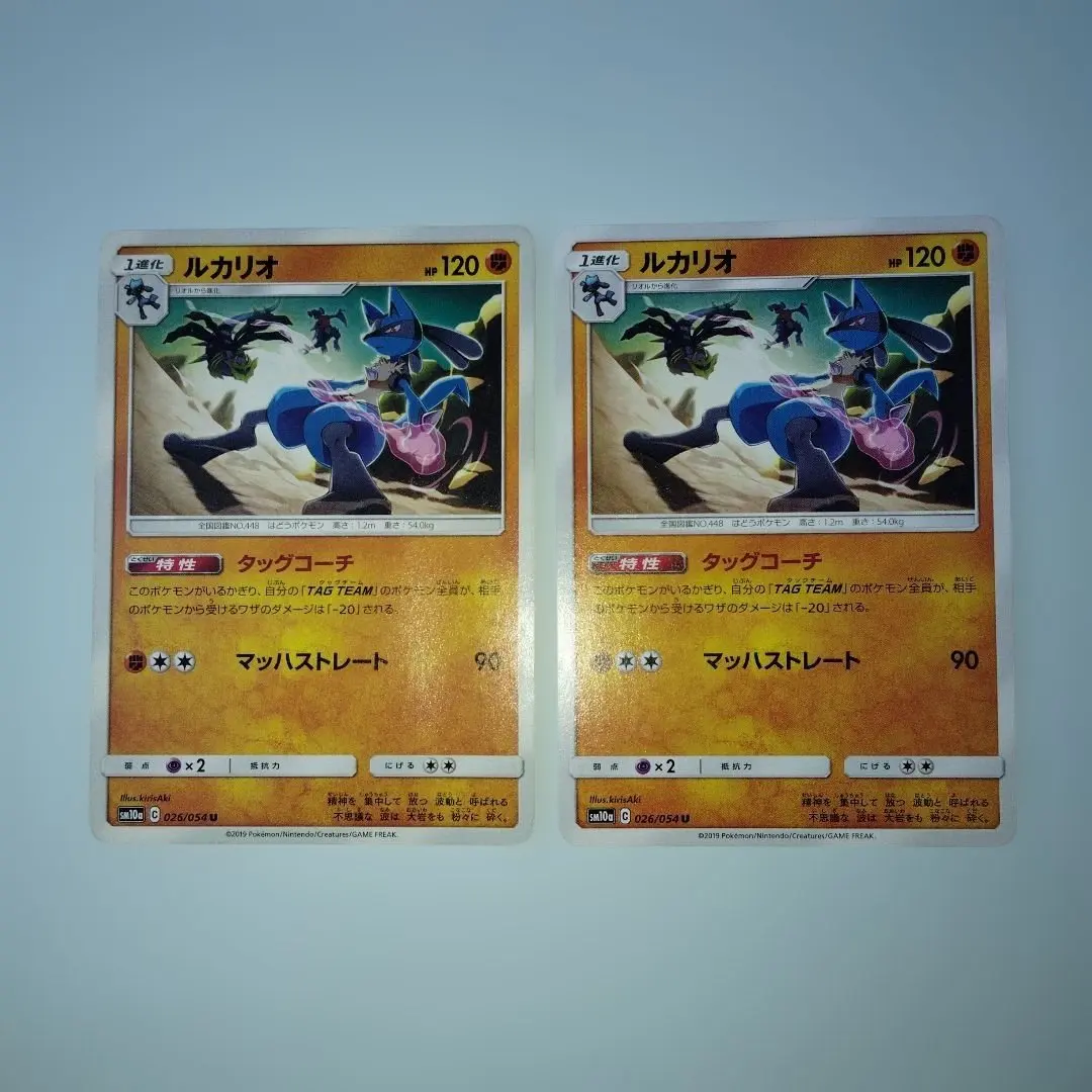 2026年最新】伝承のルカリオexの人気アイテム - メルカリ