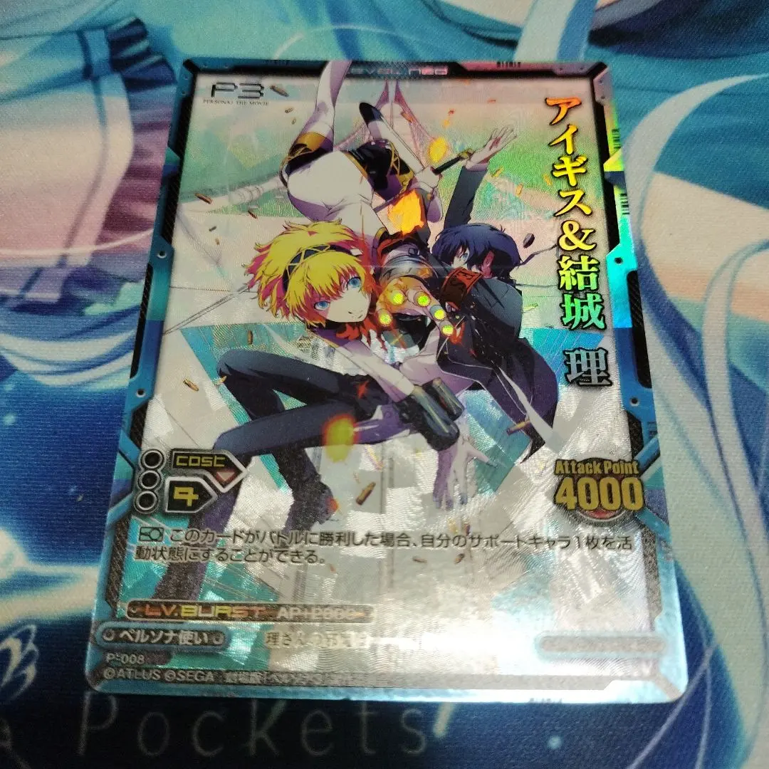 2026年最新】レベルネオ ペルソナの人気アイテム - メルカリ