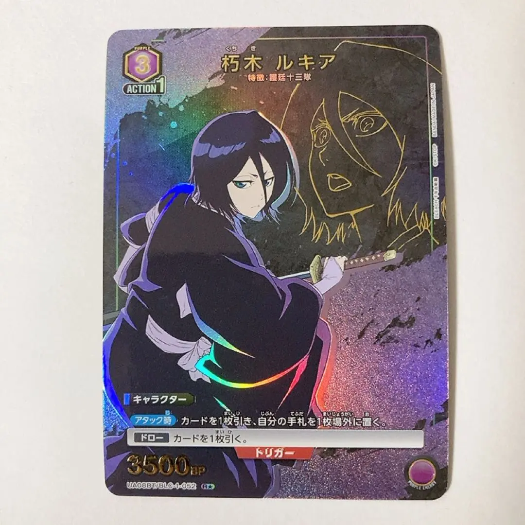 2026年最新】朽木ルキア パラレルの人気アイテム - メルカリ