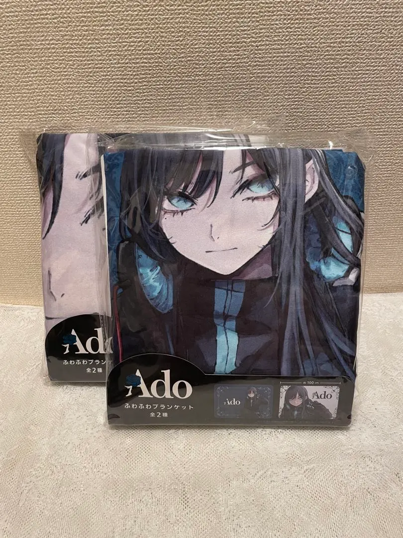 2026年最新】ado ふわふわブランケットの人気アイテム - メルカリ