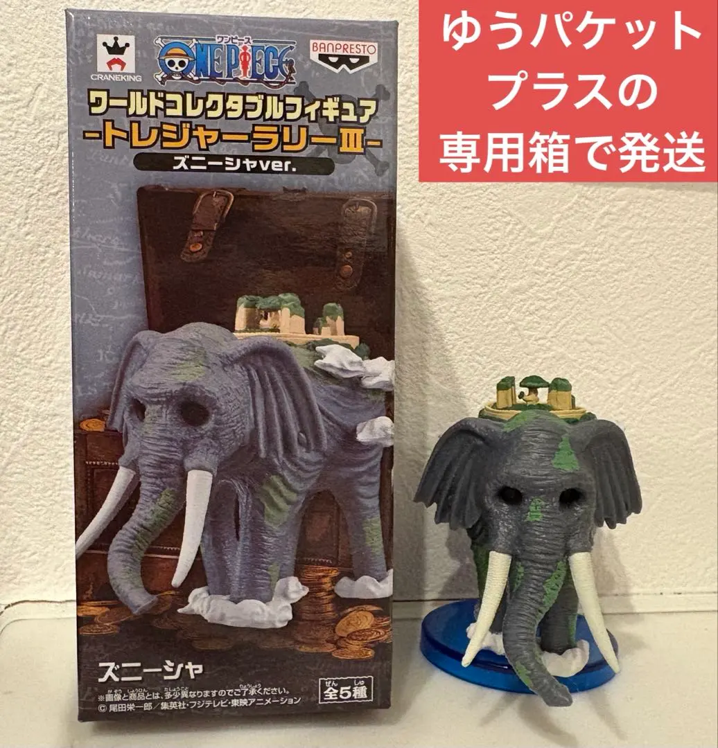 2026年最新】ワーコレ ズニーシャの人気アイテム - メルカリ