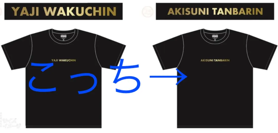 2026年最新】ジャルジャル tシャツの人気アイテム - メルカリ