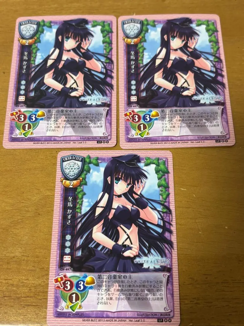 2026年最新】冬馬かずさ リセの人気アイテム - メルカリ