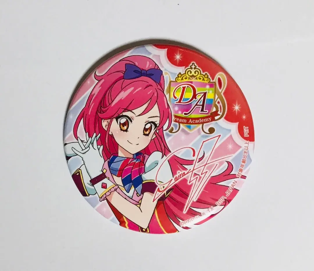 2026年最新】せいら サインの人気アイテム - メルカリ