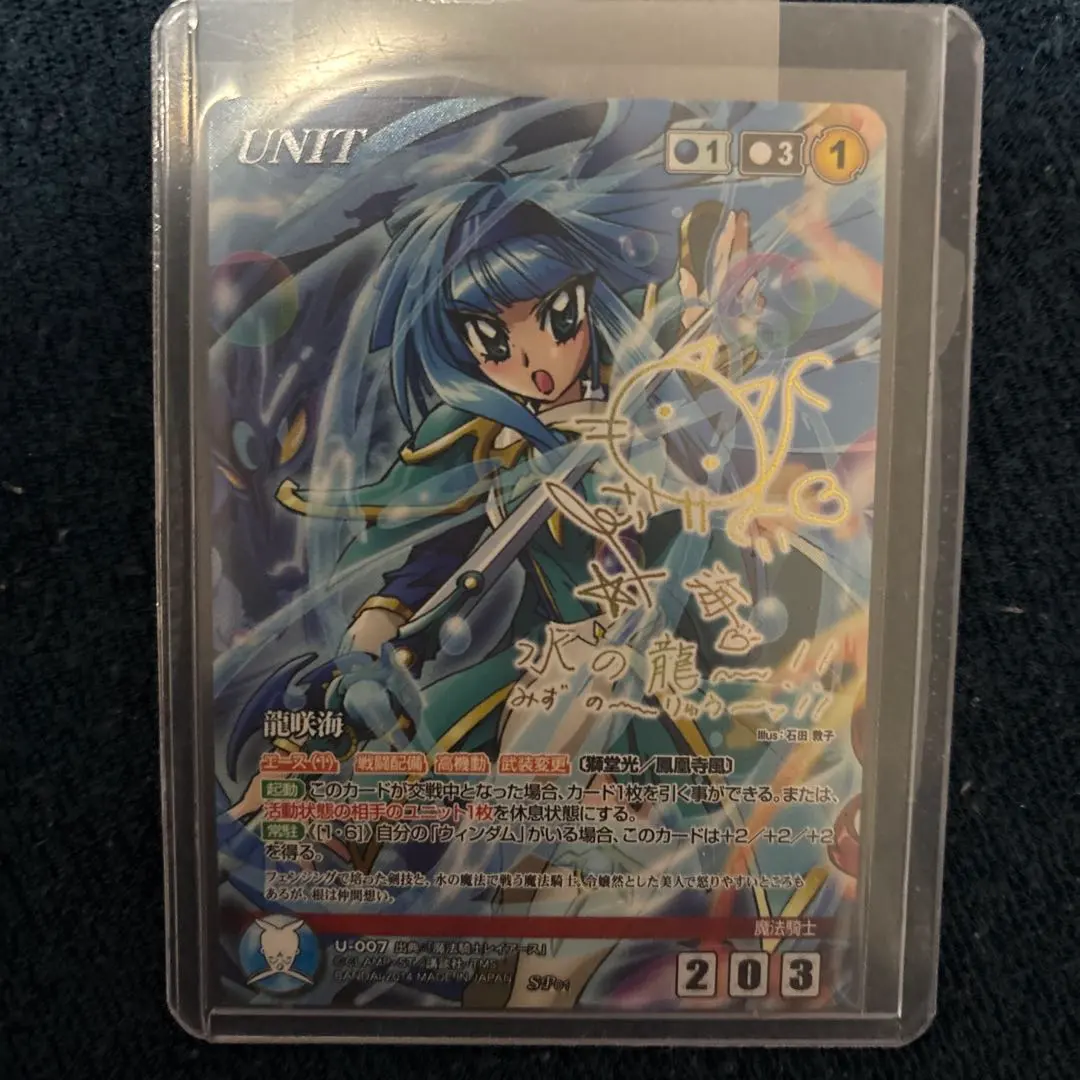 2026年最新】クルセイド レイアースの人気アイテム - メルカリ