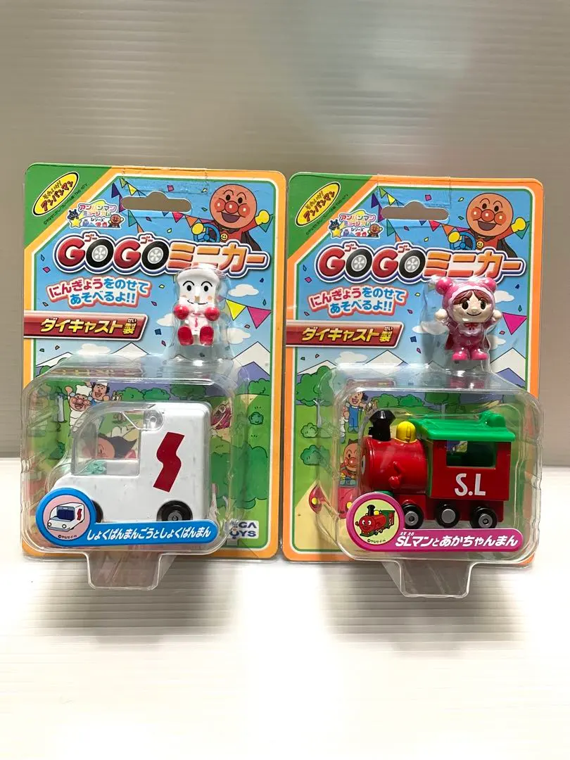 2026年最新】アンパンマン ミュージアムアンパンマン go！go！ミニカー