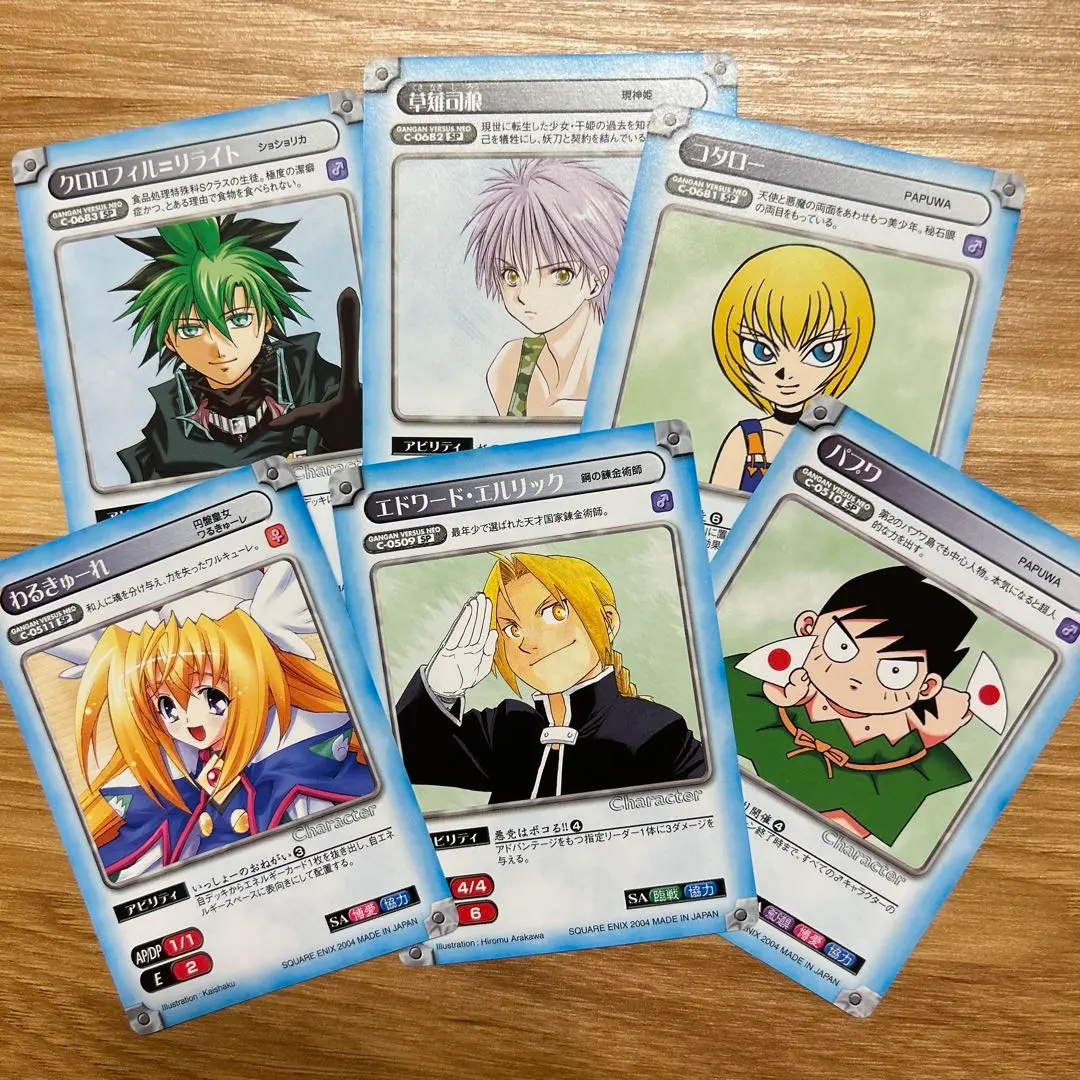 2026年最新】ガンガンヴァーサスneoの人気アイテム - メルカリ