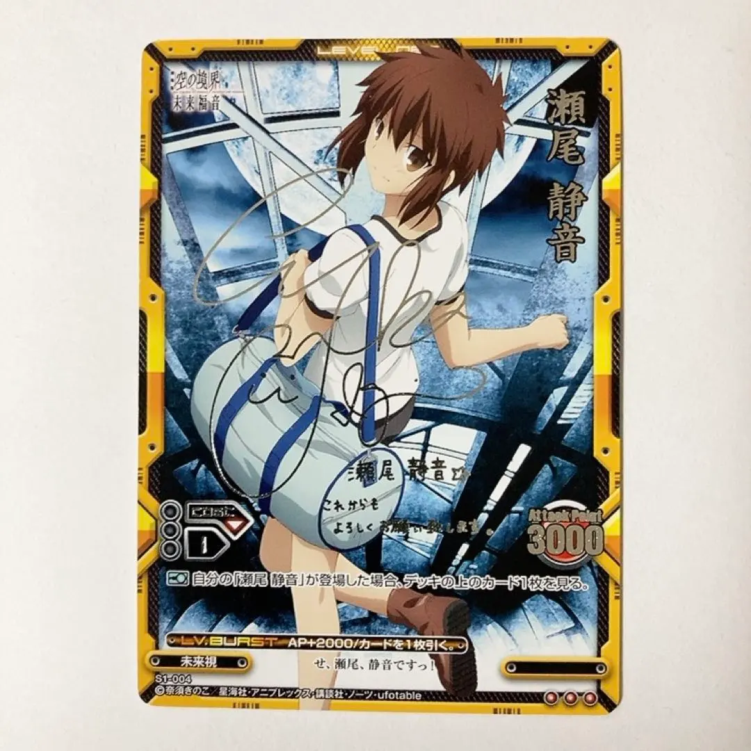 2026年最新】レベルネオ 空の境界の人気アイテム - メルカリ