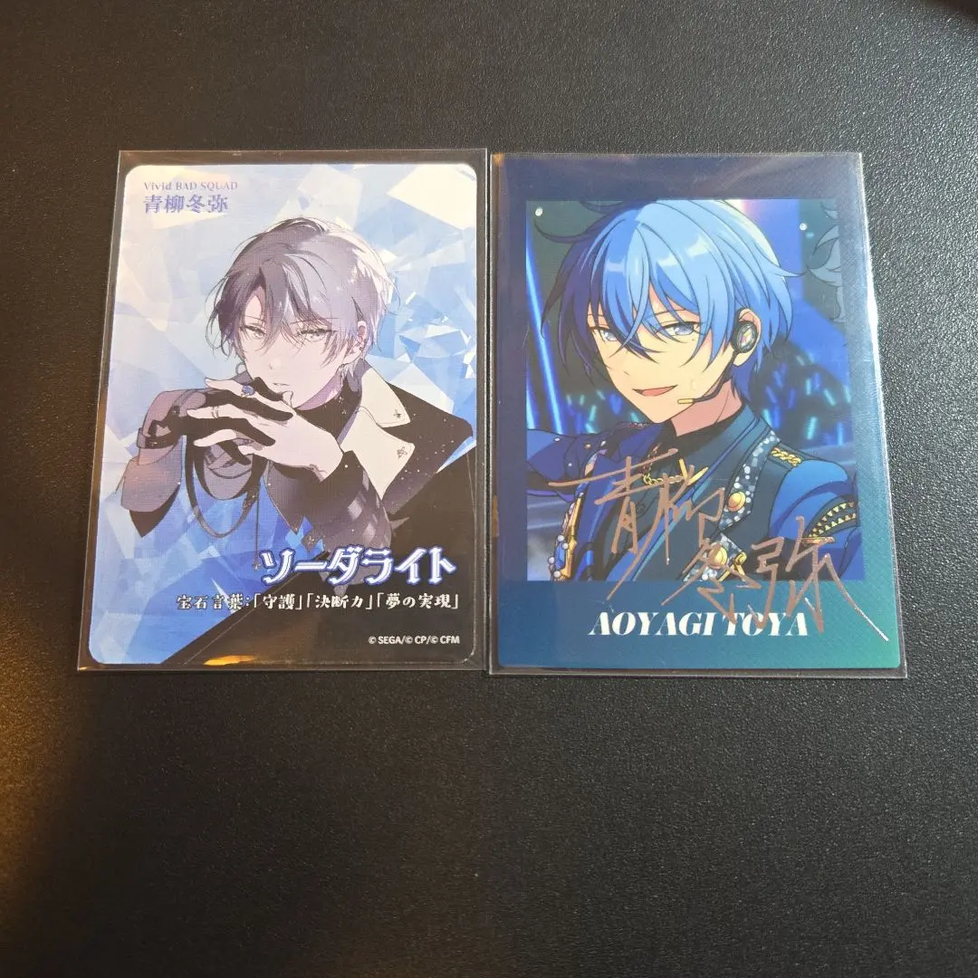 2026年最新】宝石箱 冬弥の人気アイテム - メルカリ