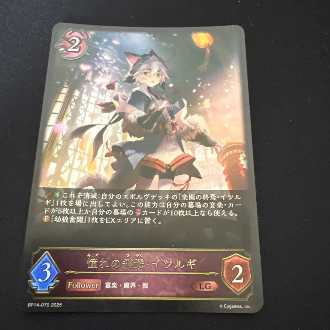 2026年最新】イツルギの人気アイテム - メルカリ