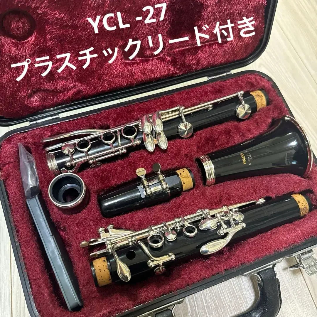 2026年最新】YAMAHA ヤマハ /クラリネット YCL-27の人気アイテム