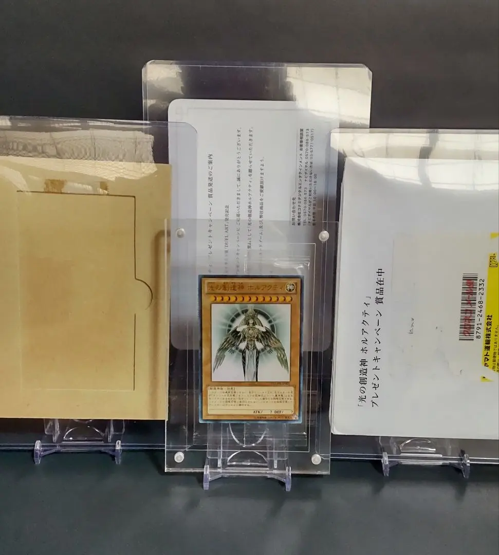 2026年最新】ホルアクティ 未開封の人気アイテム - メルカリ