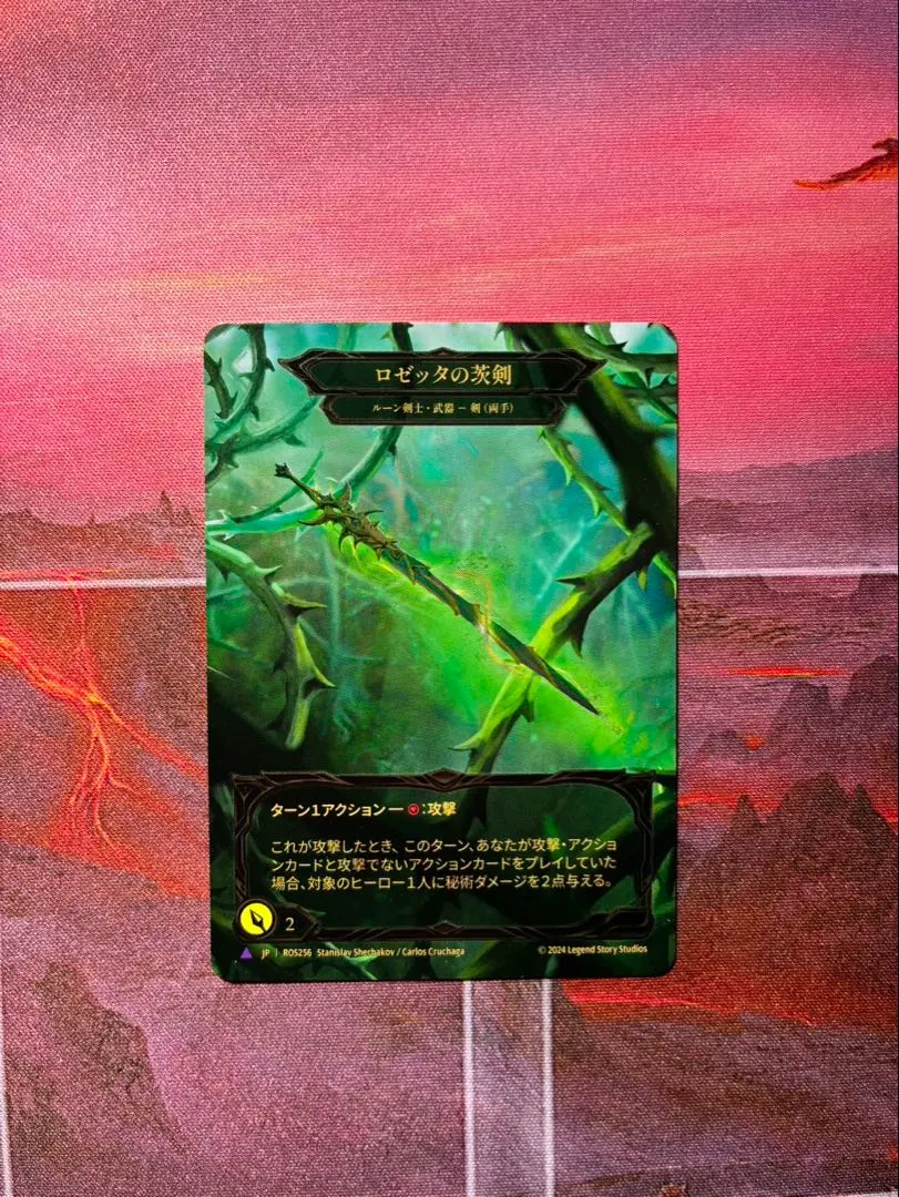 2026年最新】ロゼッタ FABの人気アイテム - メルカリ