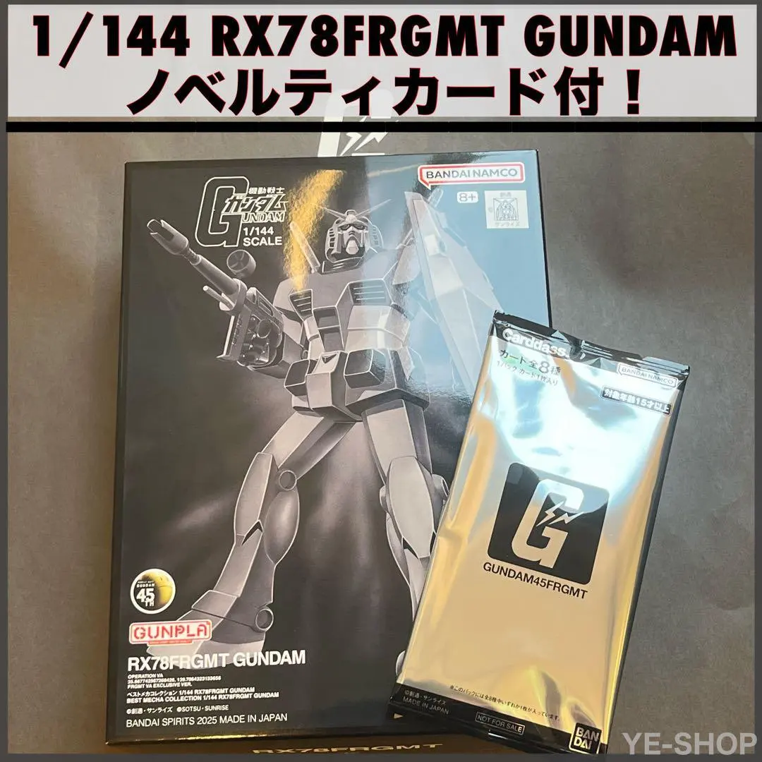 2026年最新】fragment gundam カードダスの人気アイテム - メルカリ