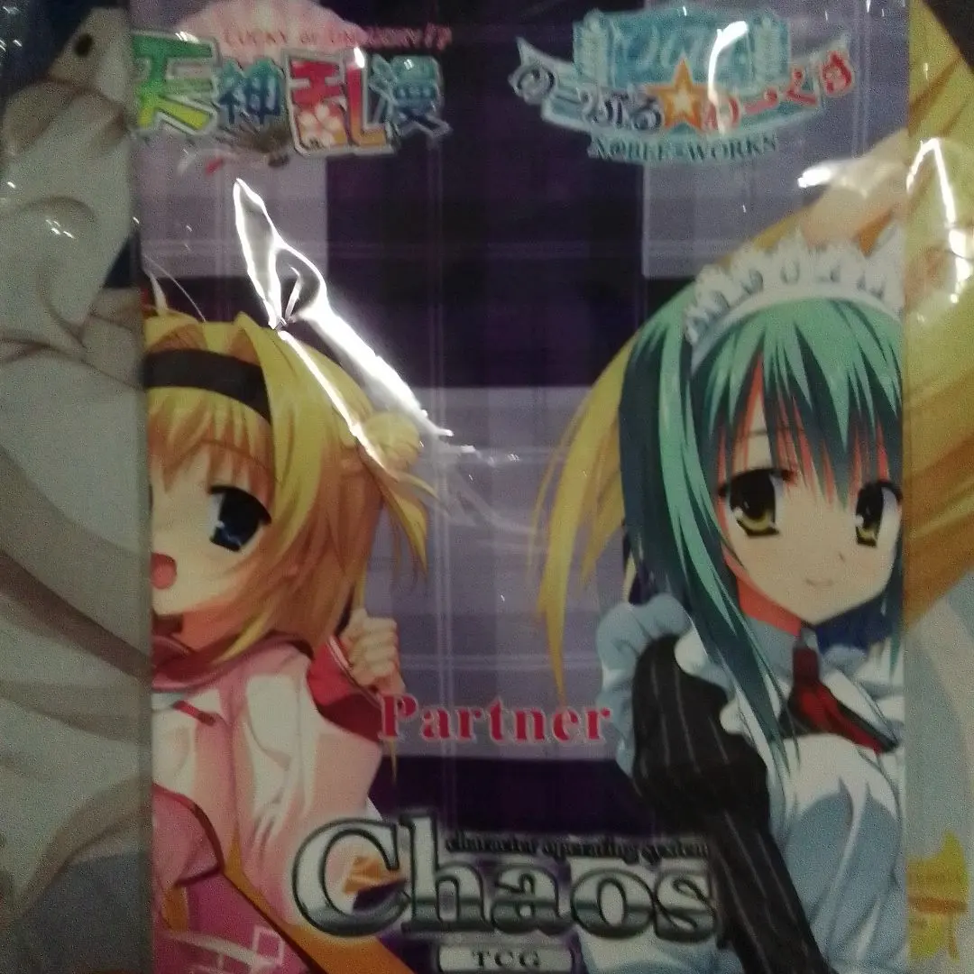 2026年最新】ゆずソフト chaosの人気アイテム - メルカリ