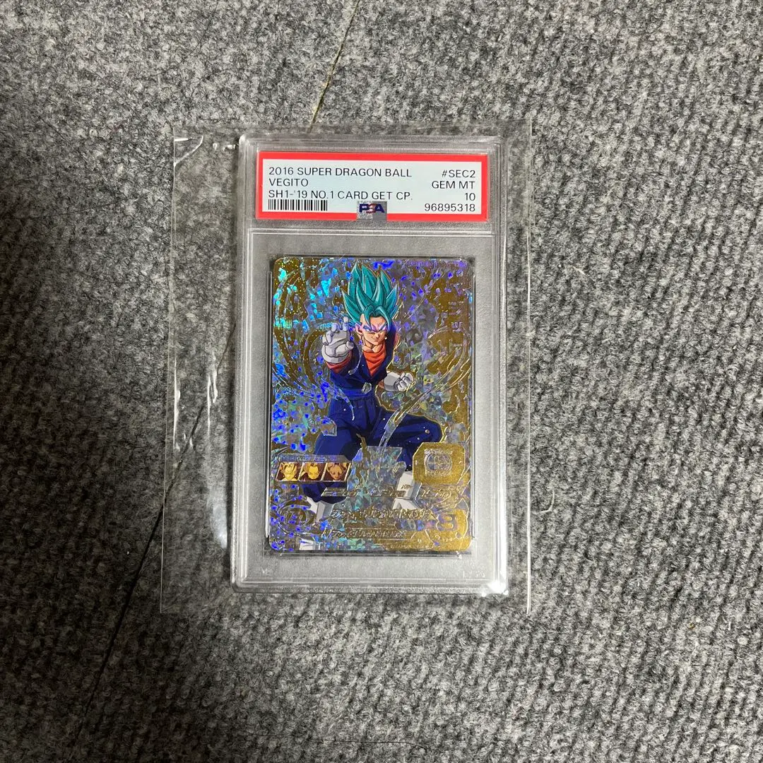 2026年最新】かめはめ波 psa10の人気アイテム - メルカリ