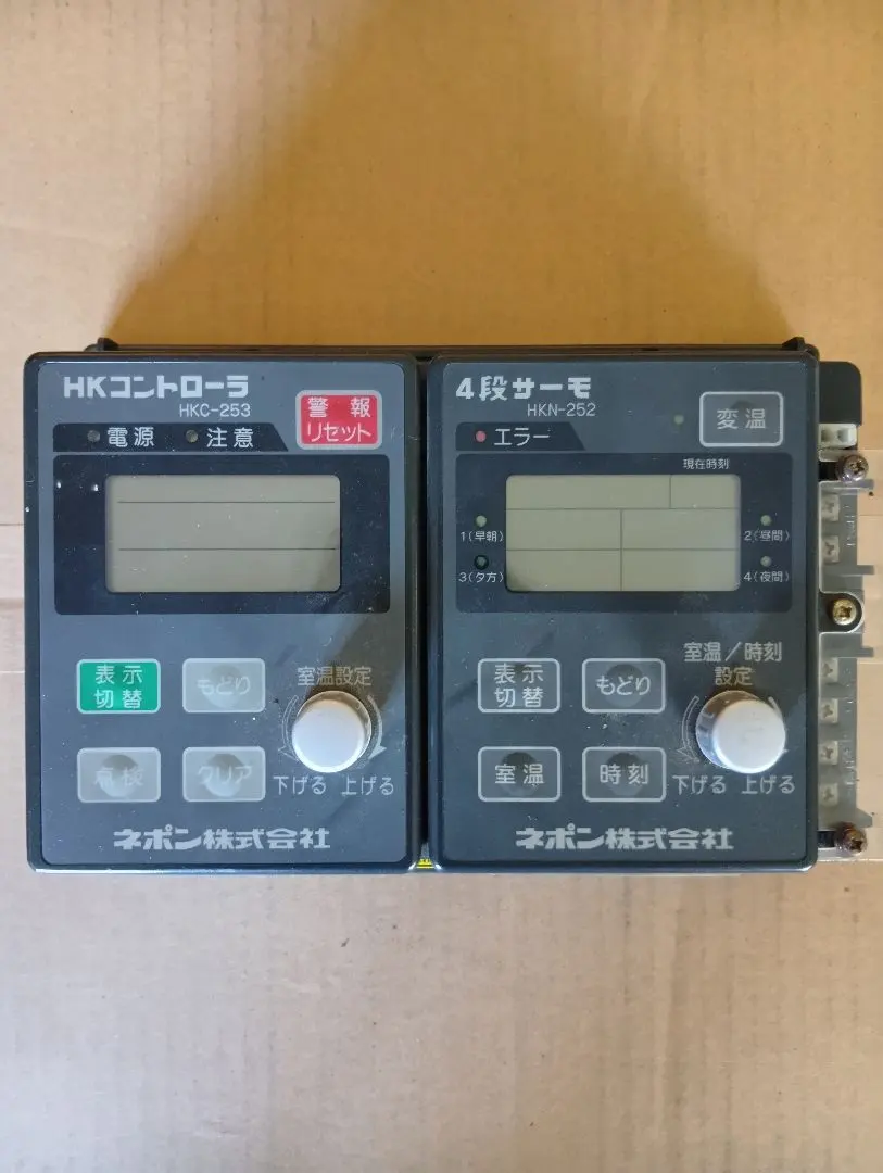 2026年最新】ネポン4段サーモの人気アイテム - メルカリ