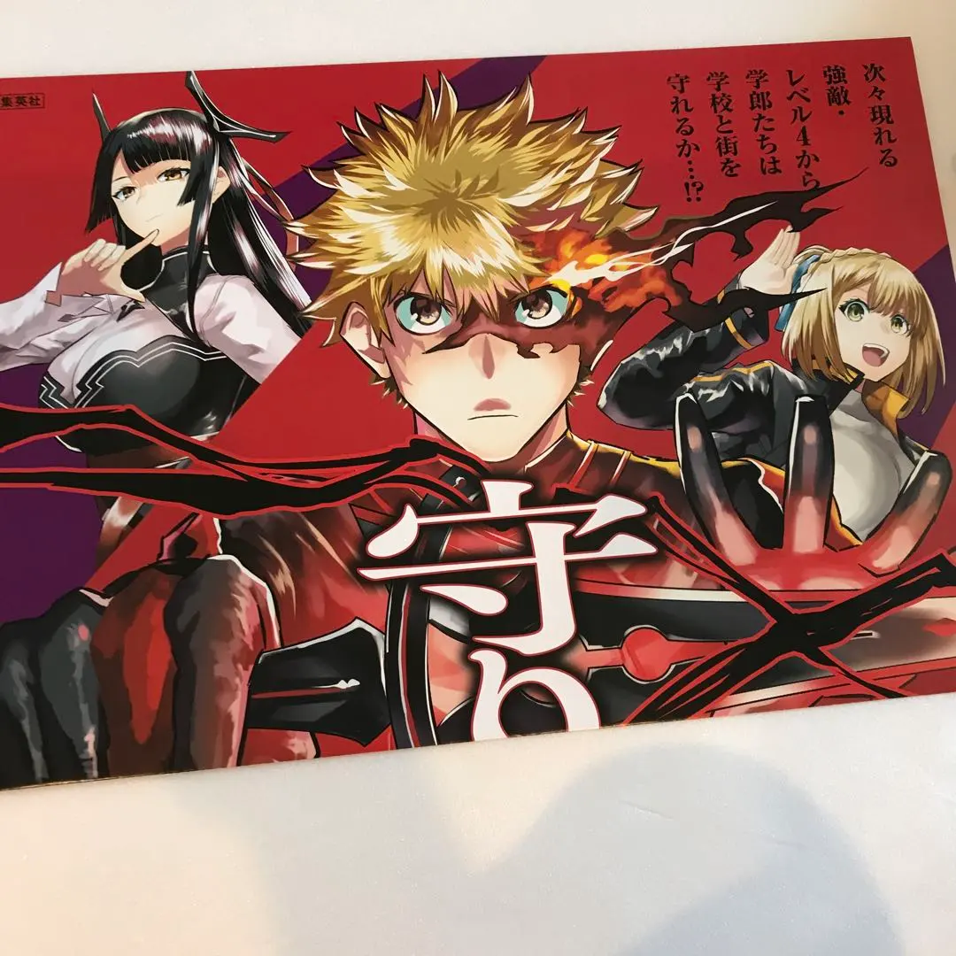 2026年最新】鵺の陰陽師 ポスターの人気アイテム - メルカリ