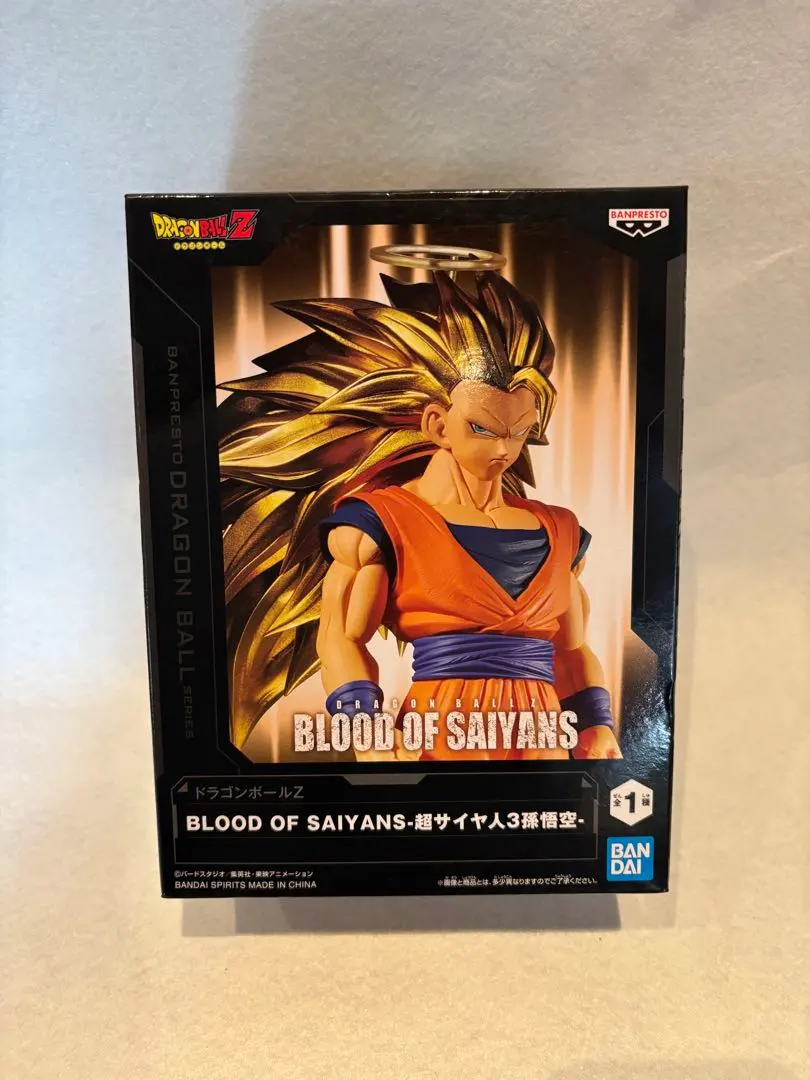 2026年最新】ブラッドオブサイヤン 悟飯の人気アイテム - メルカリ