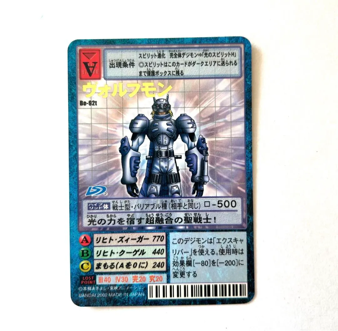 2026年最新】ヴォルフモンの人気アイテム - メルカリ