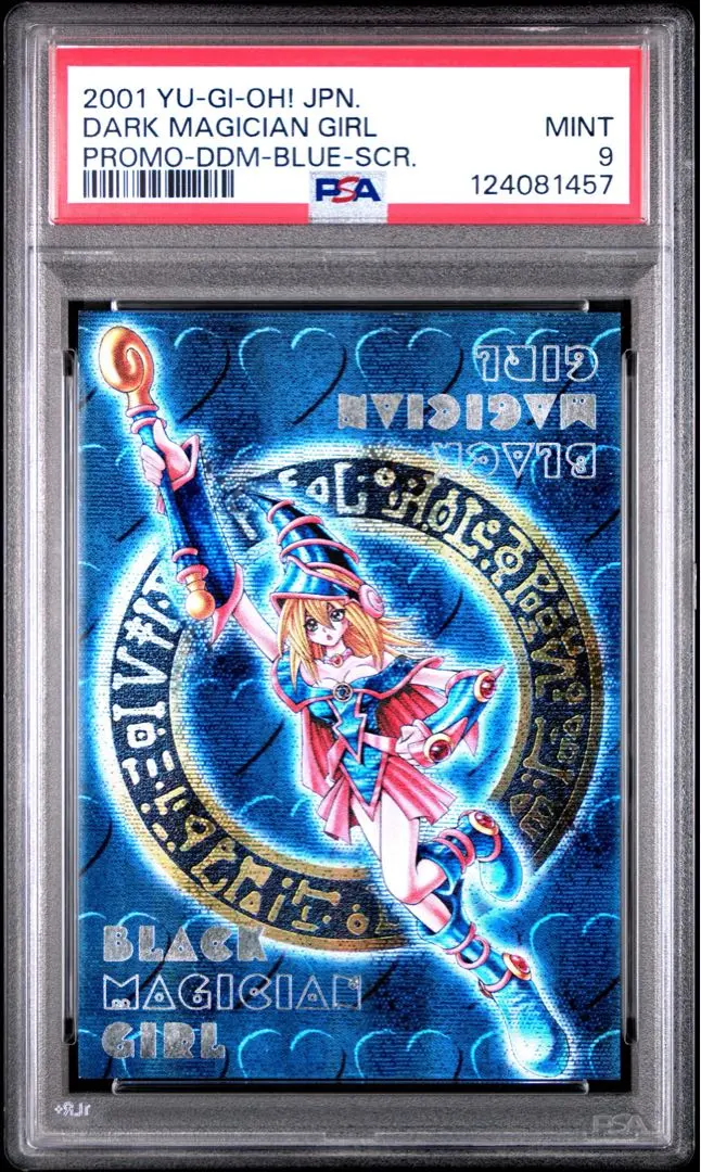 2026年最新】DDM ブラックマジシャンガール psa10の人気アイテム