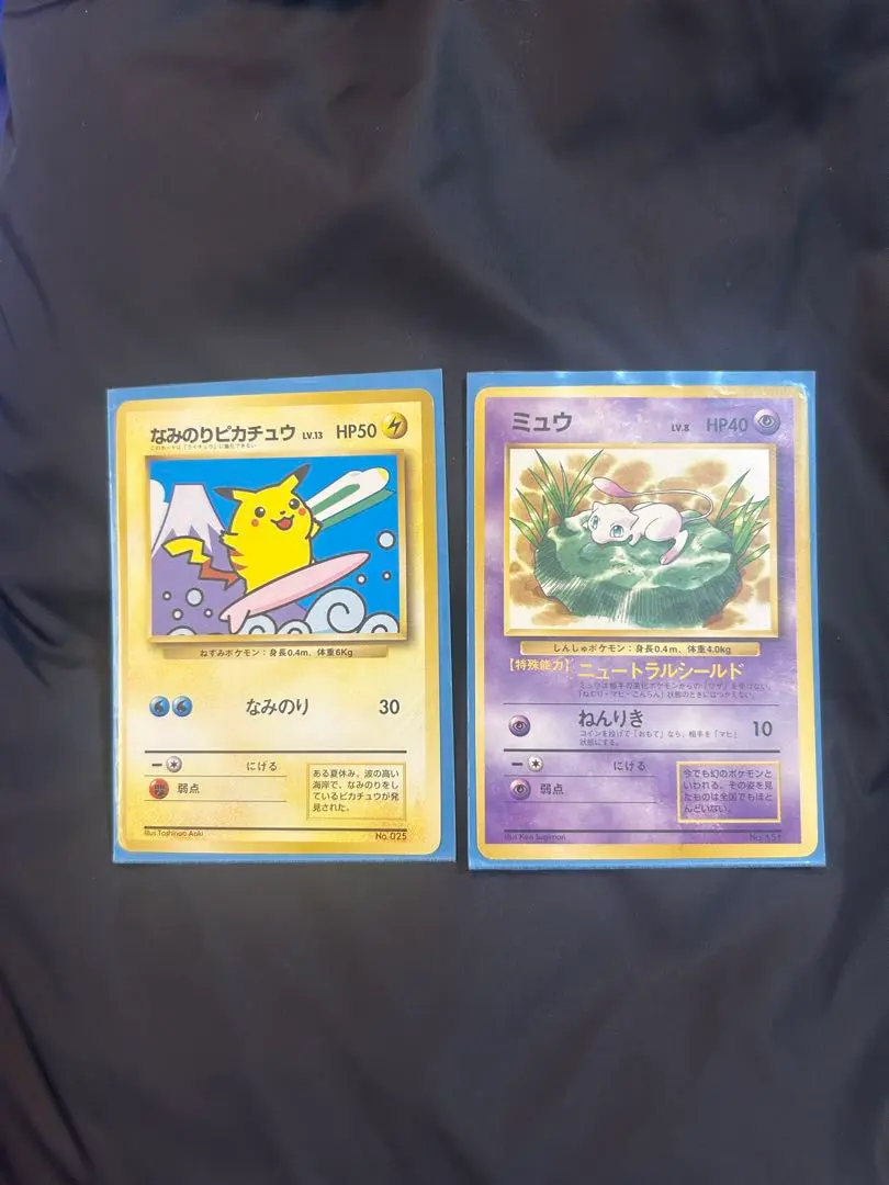 2026年最新】ポケモンカード ミュウ 非光沢 jr スタンプラリーの人気