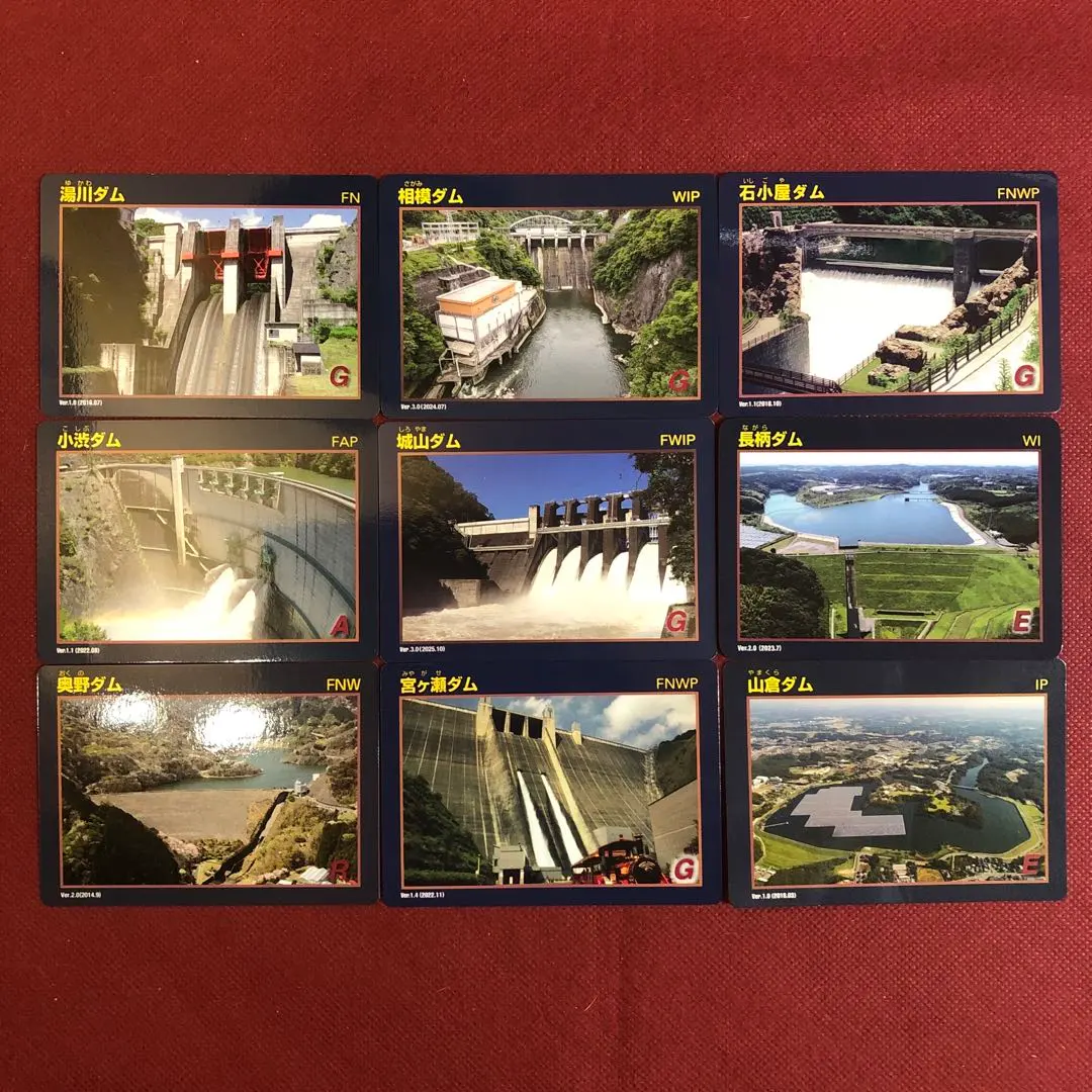2026年最新】ダムカード 山形県の人気アイテム - メルカリ