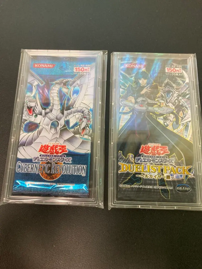 2026年最新】サイバネティックレボリューション 未開封の人気アイテム